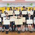 第13回表彰式のようす