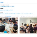 プログラム内容