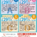 コース内容＜中高生向け＞