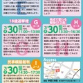 コース内容＜中高生向け＞
