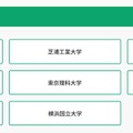 資料参加