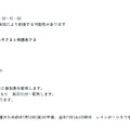 開催概要