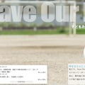 Save Our Kids