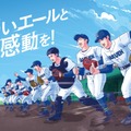 全国高校野球選手権14都道府県15大会300試合以上をJ:COMチャンネルで生中継