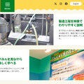 こんにゃくパーク