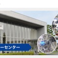 スバルビジターセンター