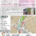 オープンキャンパス土木学会2026