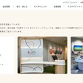 日清オイリオ「あぶらミュージアム」