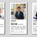 審査員