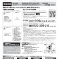 ファミリーで楽しむ からだよろこぶ、わくわくリズムの音楽会