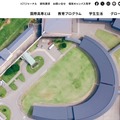 国際高等専門学校