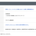 プログラム