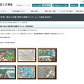 令和7年度「国土と交通に関する図画コンクール」入賞作品