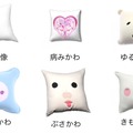 かわいいを調合する生成AI体験（神奈川大学）