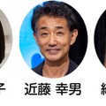 出演予定