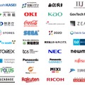 参画企業等例（五十音順）