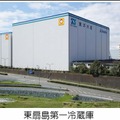 東扇島第一冷蔵庫