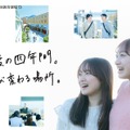 東京未来大学