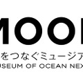 海をつなぐミュージアム MOON