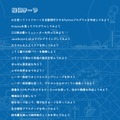 夏休み自由研究お助け隊