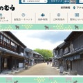 千葉県立房総のむら