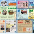 画像出典：埼玉ピースミュージアム