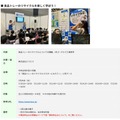 食品トレーのリサイクルを楽しく学ぼう！