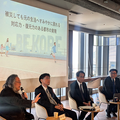 公開シンポジウム（2026年3月20日開催）