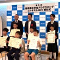 昨年の表彰式のようす