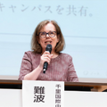 難波フランセス氏　関西学院千里国際中等部・高等部校長