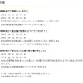 JAXA調布航空宇宙センター夏休みイベント2026（日程）