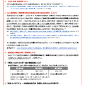 2026年度第2回「英検S-CBT」9月実施分のトピックス