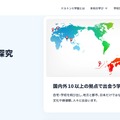 ドルトンX学園高等学校