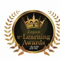 e-Learning Awards 2012 フォーラム