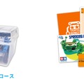 初回教材セット