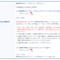作文コンクールの概要