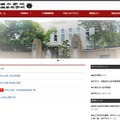 灘中学校・灘高等学校