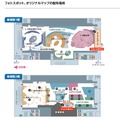 フォトスポット、オリジナルマップの配布場所