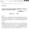 日本で初めて、未就学児・小学生の「騒音下での聞き取り能力」の発達標準値を確立