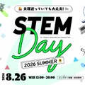 STEM Day