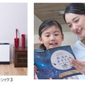 おそうじ探求プログラム