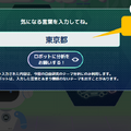 AIによる提案