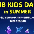 最新テクノロジーの体験イベント（TIB＠有楽町）