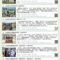 職業学科・専門学科をおく学校紹介リーフレット（一部）