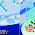 メタバース会場のイメージ