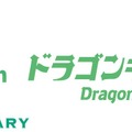 ドラゴンキャッスル
