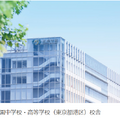 広尾学園中学校・高等学校（東京都港区）校舎
