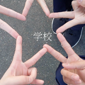第2回最優秀作品（動画作品のサムネイル）