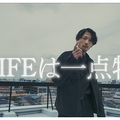 「闇バイトに、かかわらない！」（出演：舟平／SAM）