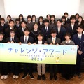 いっしょに考える「福島、その先の環境へ。」チャレンジ・アワード2025 表彰式